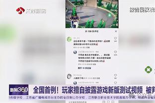 ?雄鹿狂轰146分 创锡伯杜执教生涯对手球队常规赛得分纪录！